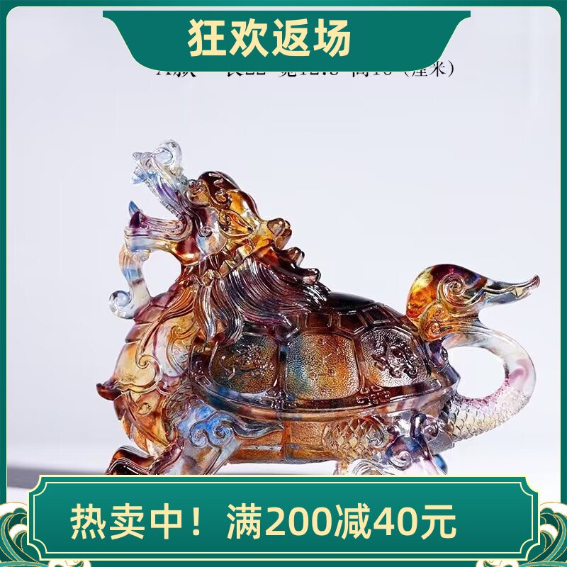 古法琉璃龙龟摆件客厅家居装饰品