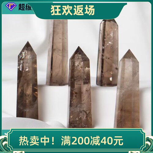 天然茶晶水晶柱摆件茶色水晶柱