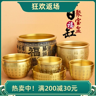 黄铜聚宝盆摆件百福缸烟灰缸招米缸招财进宝客厅装饰品开业礼品