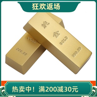 黄铜仿真金条实心黄铜金砖摆件元宝家居客厅店铺装饰开业乔迁礼品