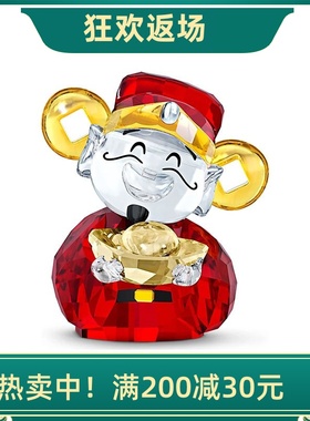 水晶财神爷摆件客厅车内装饰品