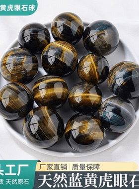 天然水晶虎眼石球蓝虎眼石原石