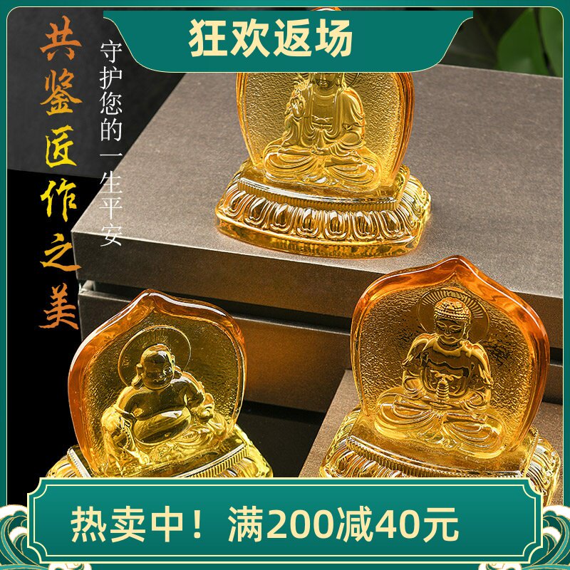 特价如来佛观世音弥勒佛水晶佛像摆件 琉璃佛家居玄关客厅装饰品
