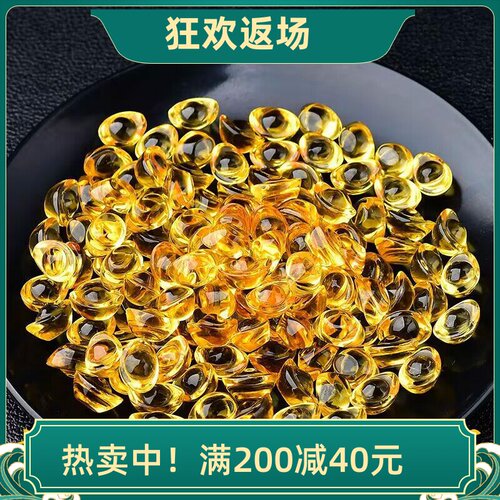 琉璃黄水晶小元宝聚宝盆配件