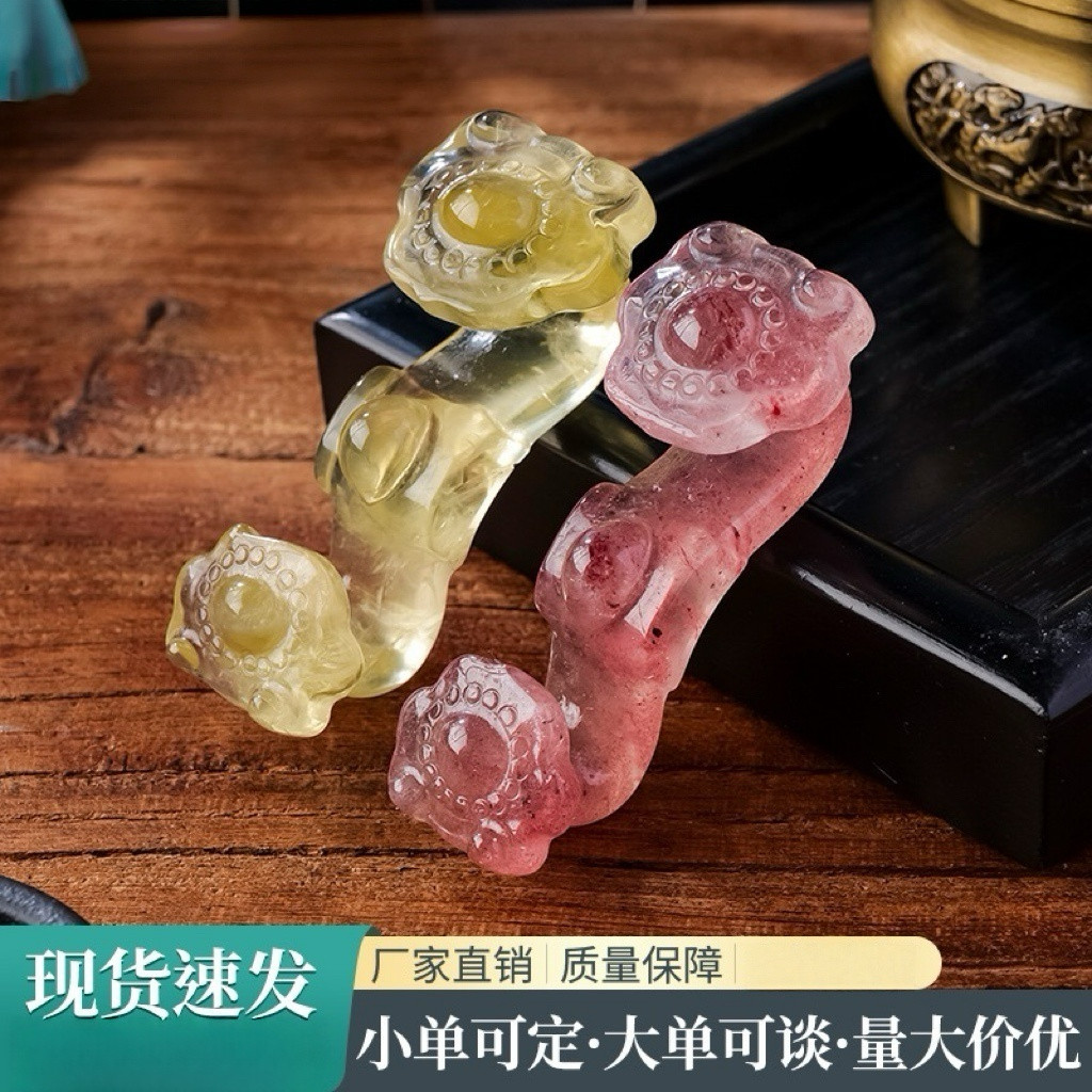 天然水晶如意雕刻件黄水晶草莓晶原石打磨玉如意开业礼品水晶摆件