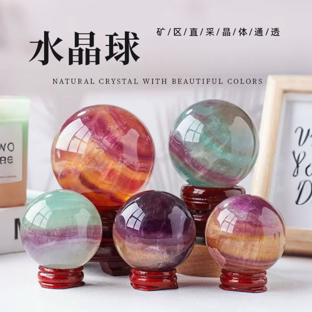 天然彩虹西瓜萤石水晶球摆件水晶原石打磨客厅办公家居乔迁礼品