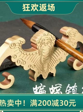 黄铜蝙蝠笔架镇纸书法用品摆件