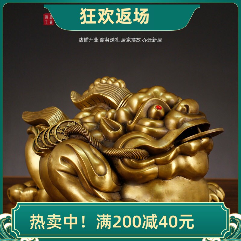 黄铜三足金蟾摆件客厅家居装饰品