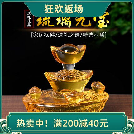 黄水晶元宝聚宝盆摆件 客厅摆件新年家居装饰品乔迁新居开业礼品