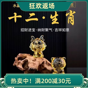 特价水晶十二生肖摆件龙马猴牛生肖孩子男女朋友生日新年礼物玩具