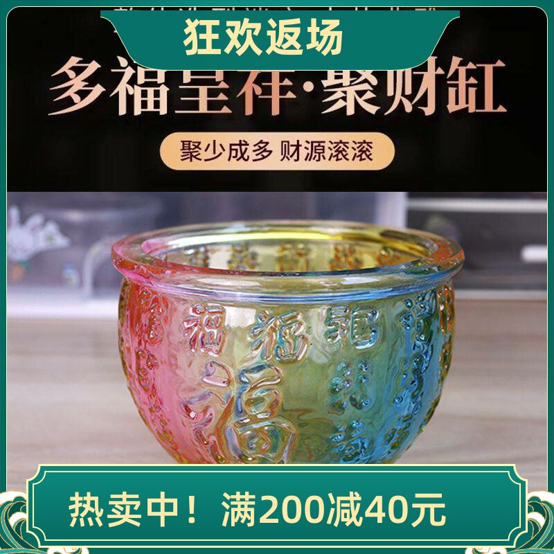 水晶百福缸聚宝盆摆件客厅装饰品
