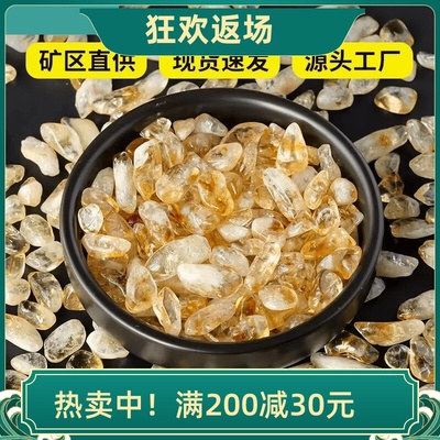 天然黄水晶碎石摆件聚宝盆配件