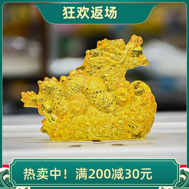 新品水晶龙摆件12十二生肖琉璃黄水晶龙招财龙年开业乔迁生日礼品