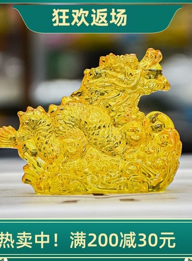 龙年12十二生肖开业新品琉璃招财