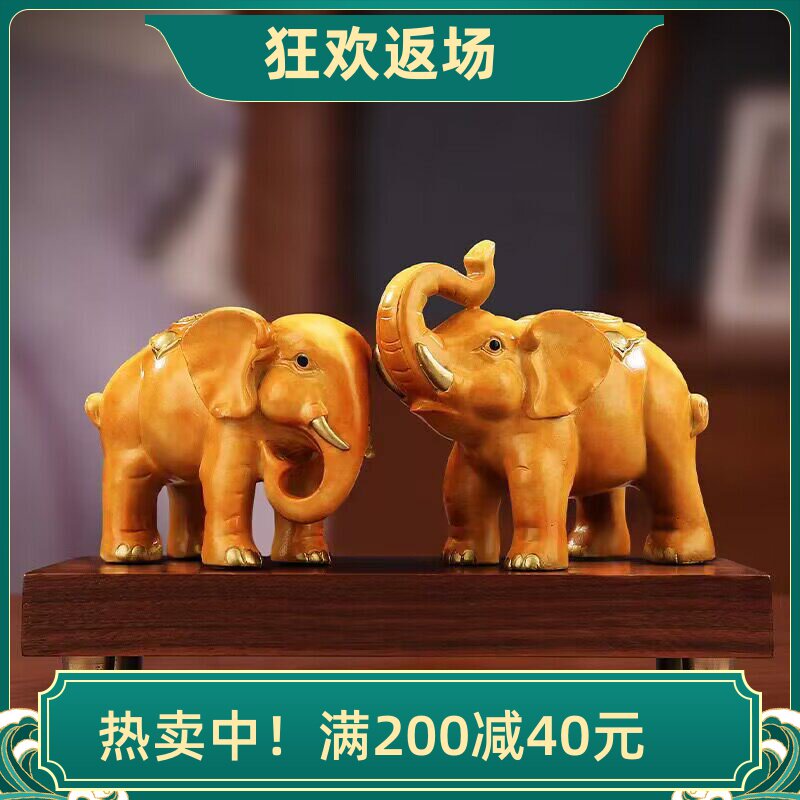 纯黄铜大象摆件对象一对开业礼品