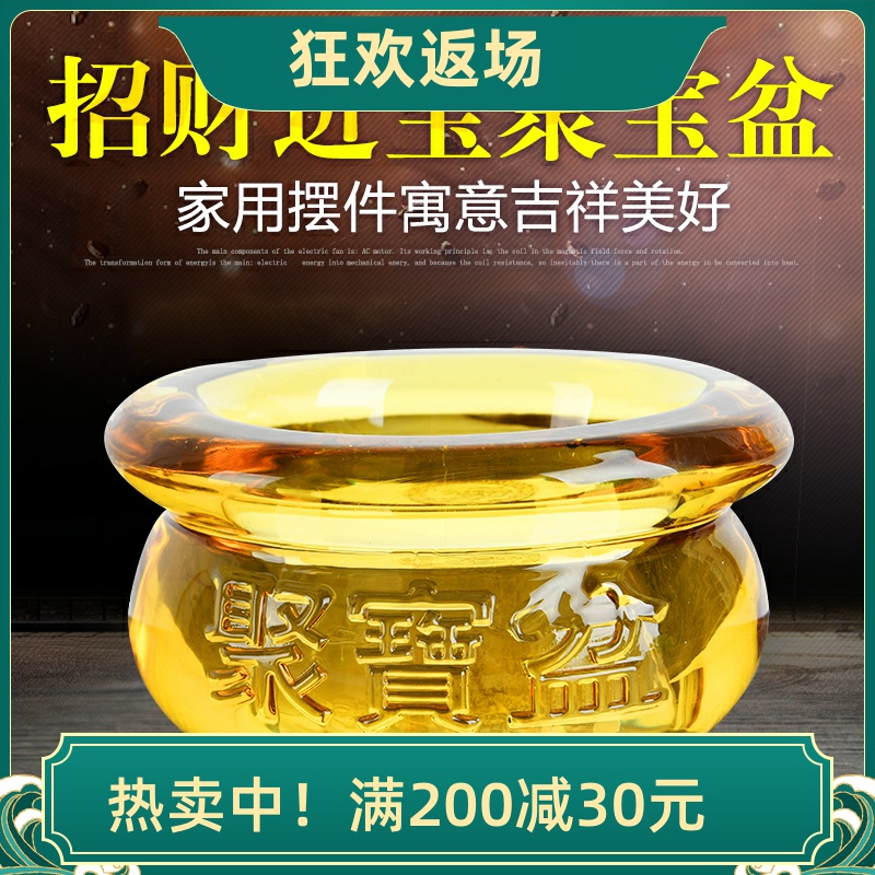 黄水晶元宝摆件吉祥物开业礼品