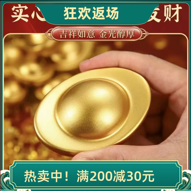 合金元宝实心摆件聚宝盆配件礼品