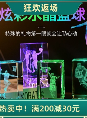 nba科比詹姆斯哈登送男友摆件