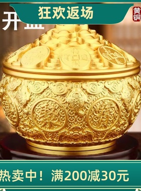 黄铜金蟾聚宝盆摆件带盖子装饰品