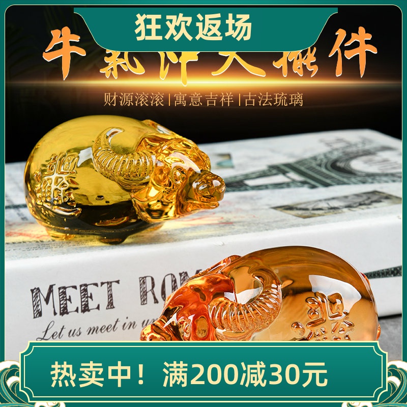 水晶牛摆件客厅装饰品生日礼物