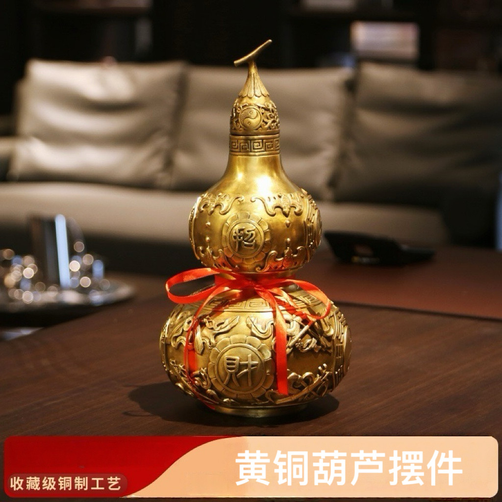 黄铜葫芦摆件客厅办公室家居客厅玄关柜台装饰品公司乔迁开业礼品