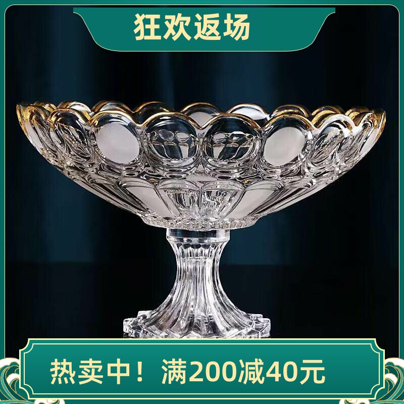 高档水晶玻璃果盘水果盘点心糖果盘现代时尚KTV家用果盘轻奢供盘