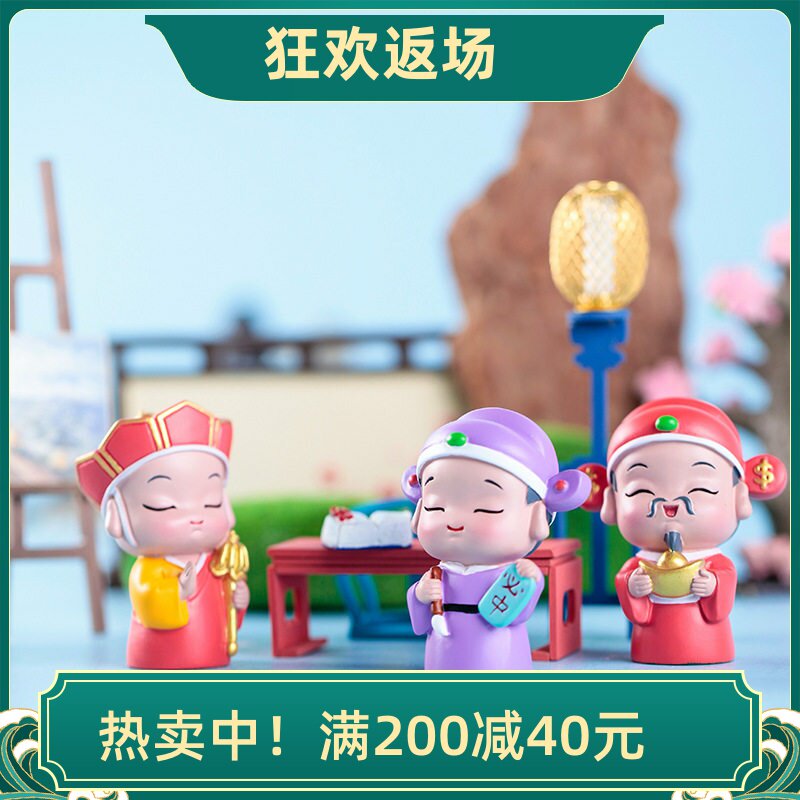 财神笑佛哪吒观音汽车小摆件公仔客厅装饰品车载车内萌萌可爱树脂