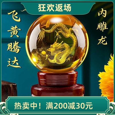 高档老师推荐家居装饰品水晶球