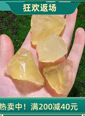 天然黄水晶原石消磁矿石摆件