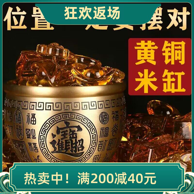 百福铜缸黄铜米缸摆件聚宝盆
