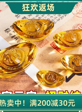 招财客厅聚宝盆黄水晶元宝