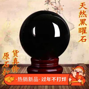 天然黑曜石球摆件客厅玄关办公室装饰品黑水晶球原石打磨乔迁礼品