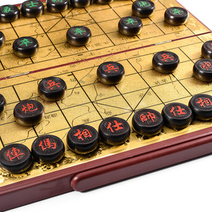 高档黑檀木中国象棋实木抽屉折叠棋盘送长辈父亲教师节日生日礼物