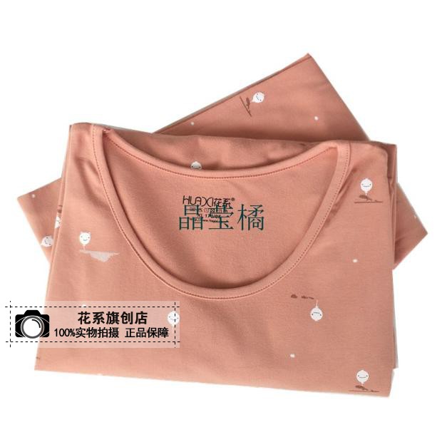 花系99376女学生紧身打底棉莱卡薄款可爱少女保暖内衣套装秋冬