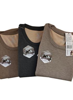 花系秋冬新款83168舒暖男士山羊绒贴护圆领套装秋衣秋裤