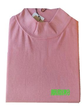 红妮秋冬保暖内衣全棉62010/62011女青年打底棉毛衫秋衣裤套装