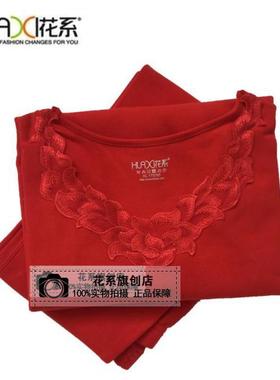 花系2017新款绣花保暖女内衣31785加厚舒绒棉莱卡护膝秋衣裤套装