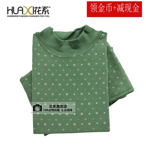 花系2017新款正品舒绒高领女士保暖内衣31109加厚棉秋衣秋裤套装