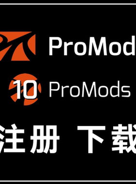 Promods账号代注册下载改密码模拟欧洲卡车2超大地图矿山冰岛