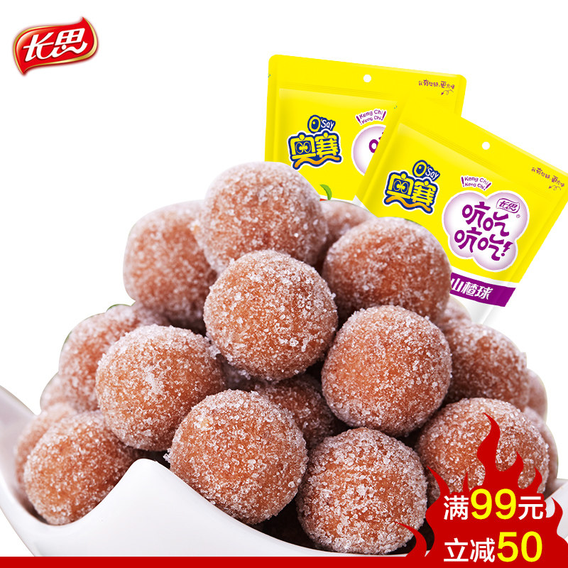 ����99��50������ɽ���200g*2��ɽ��ѩ��������ɽ髳�˼������ʳ53Ԫ��5��(��10.6Ԫ/��)