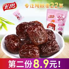 长思黑糖阿胶蜜枣500g去核大红枣干无核小包装粽子阿胶金丝枣袋装