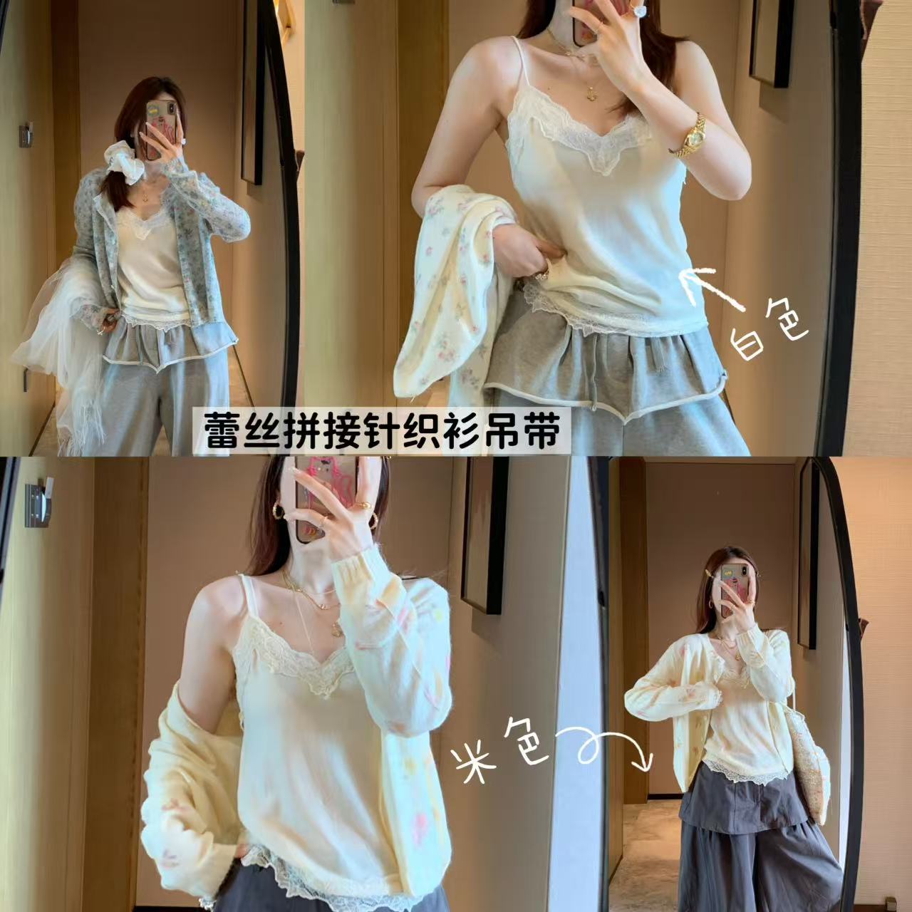 法式蕾丝V领显瘦针织吊带背心