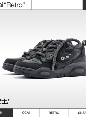 Ocai 黑武士版本 大面包鞋休闲黑色国潮牌老爹鞋情侣运动滑板鞋男
