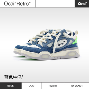 Ocai X Ann Andelman Denim Blue 蓝色牛仔板鞋面包鞋 原创国潮鞋