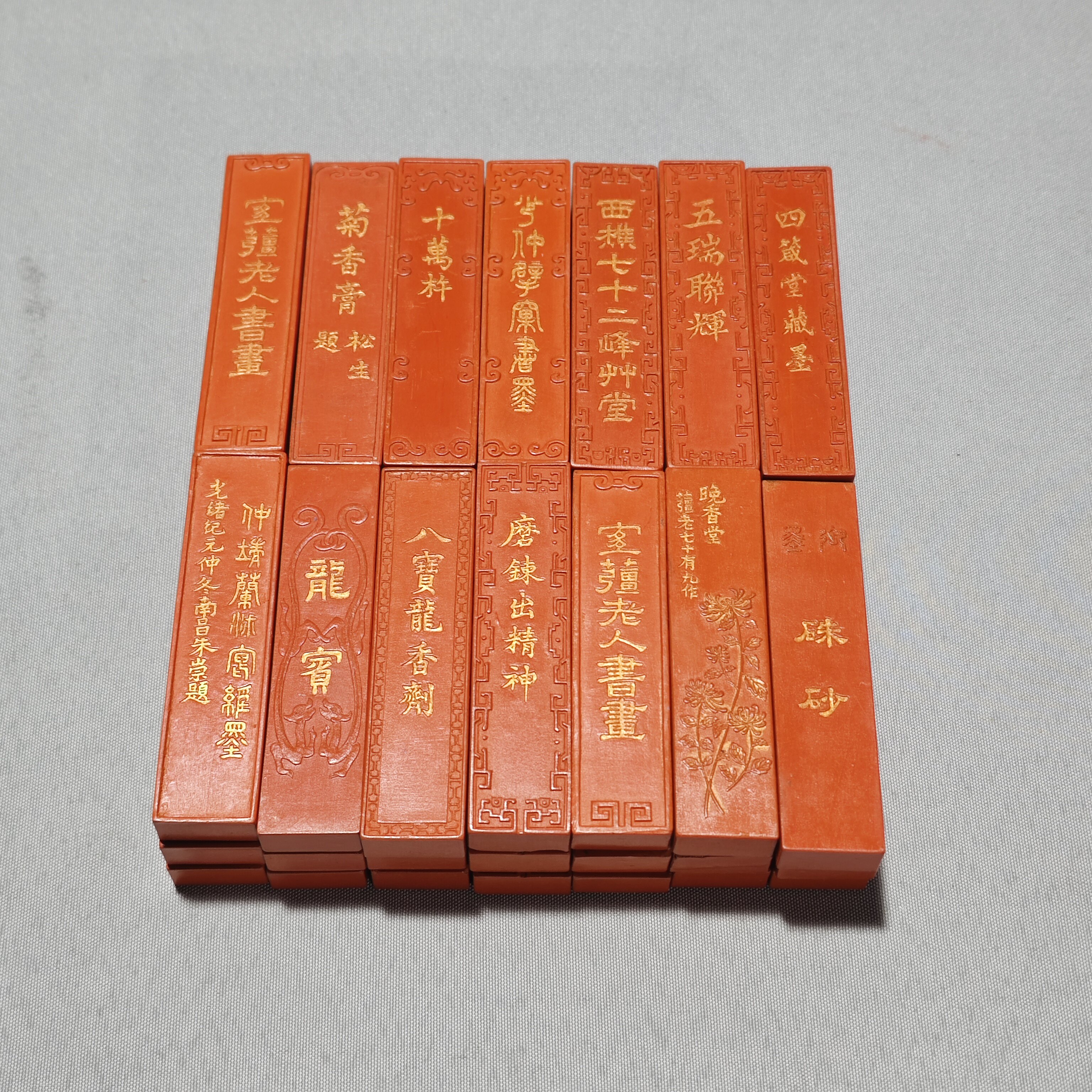 墨明砚妙徽墨歙砚大墨条墨块墨棒书法用品颜料用墨文房四宝