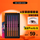 卡其卡奇色彩极细眉笔不脱色持久防水好细芯眉笔女正品 6支装