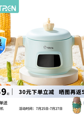 天爱因TREN婴幼儿宝宝恒温加热风冷辅食碗保温降温不锈钢碗J001