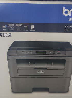 兄弟 DCP-7080D 黑白激光一体机  打印  复印 扫描 每分钟30页