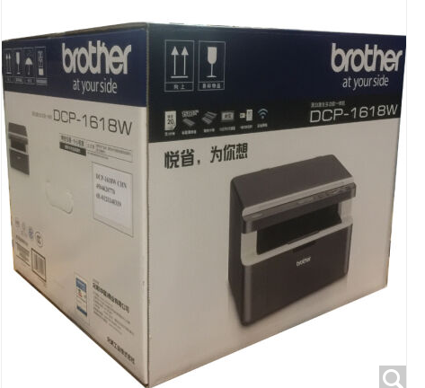 兄弟dcp1618w 激光多功能一体机(打印,复印,扫描,无线网络)