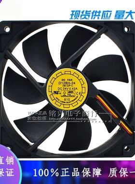 全新YaLnFAN 12025 12CM D12BH-24 DC24V 0.30A变频器CPU机箱风扇